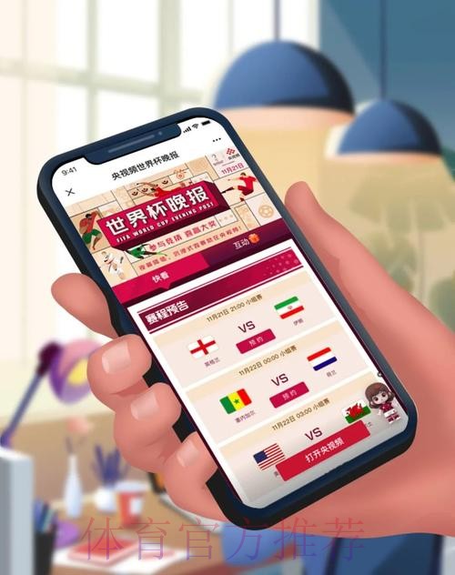 世界杯在线投注平台呼C77.TV，尽享精彩赛事