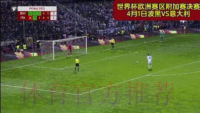 实时掌握世界杯即时比分动态