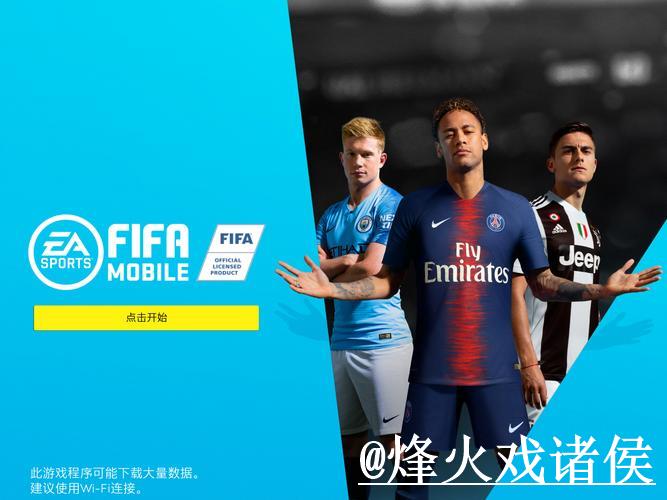 全面解析美加墨世界杯平台外围平台攻略