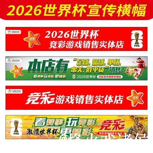 世界杯滚球正规平台的最佳选择