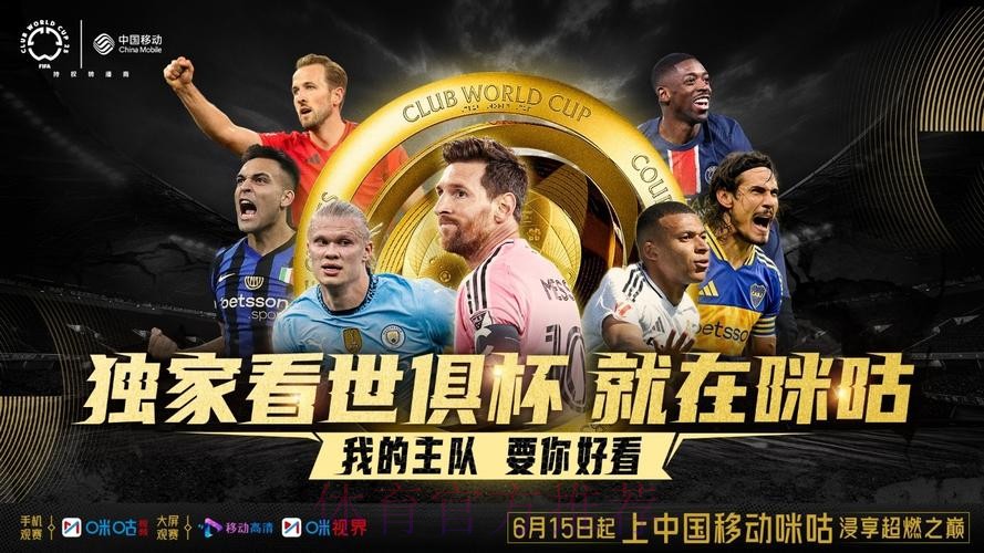 高清世界杯直播全程观看 高清世界杯直播全程观看